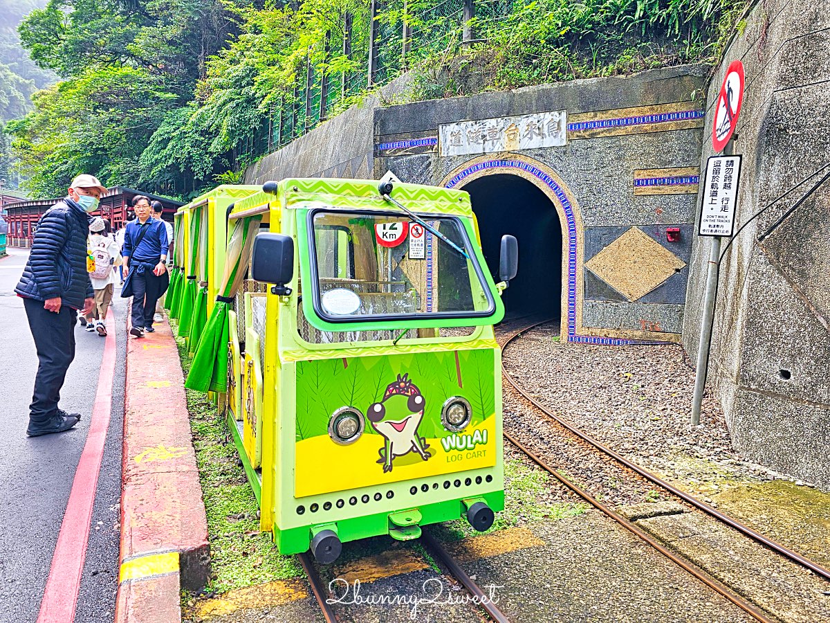 【烏來一日遊攻略】烏來老街、台車、瀑布、雲仙樂園、美人湯溫泉｜交通、行程、美食、湯屋一次看 @兔兒毛毛姊妹花