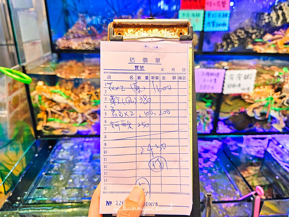 【龜吼漁夫市集】全新改建開放！2026最新海鮮市集攻略｜代客料理、人氣餐廳、停車交通一次看 @兔兒毛毛姊妹花
