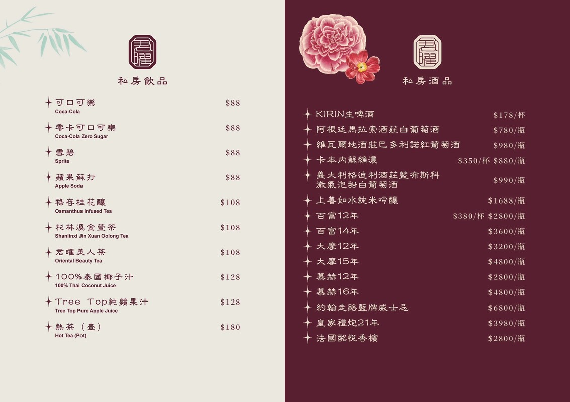 【君曜雞湯】信義區最強雞湯火鍋，人蔘花膠全雞排翅金湯涮A5和牛、龍蝦海鮮超過癮 @兔兒毛毛姊妹花