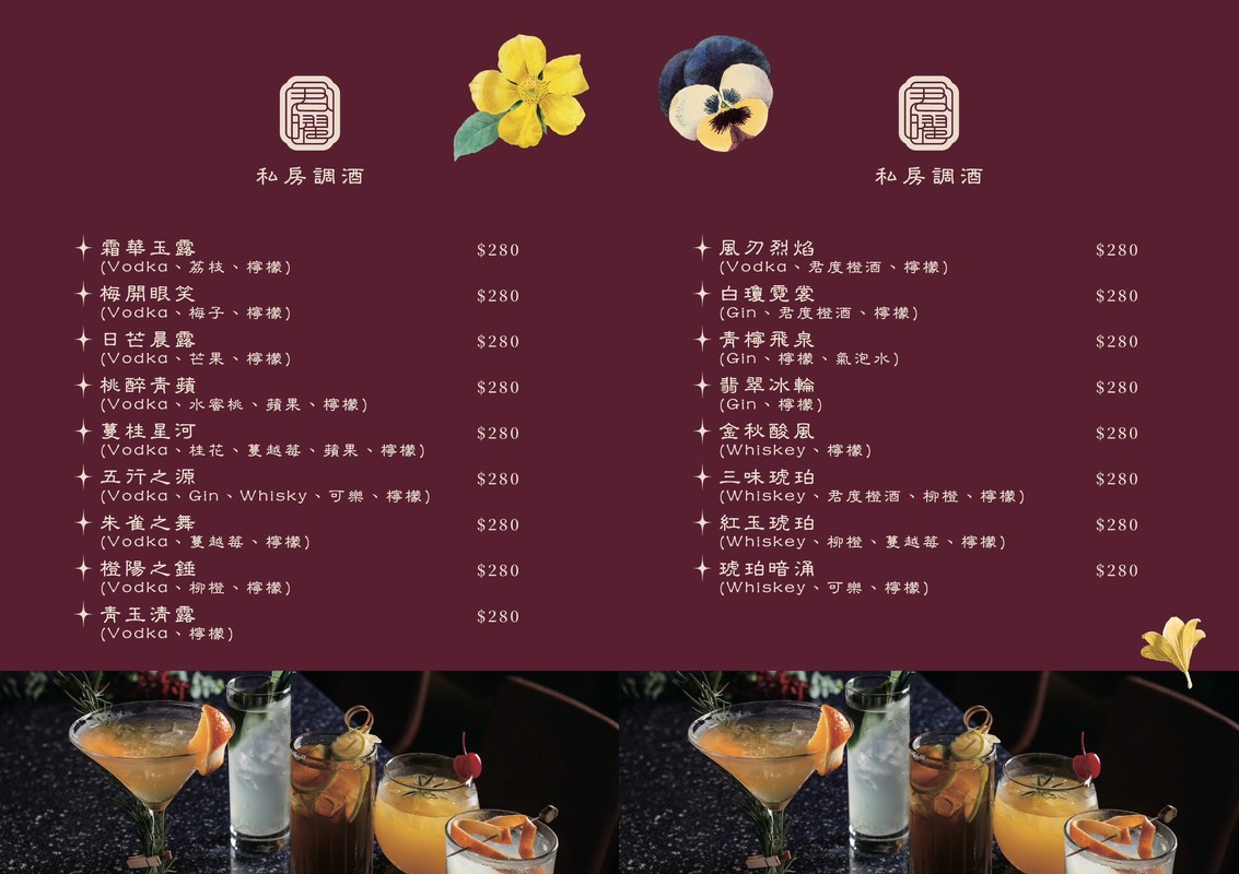 【君曜雞湯】信義區最強雞湯火鍋，人蔘花膠全雞排翅金湯涮A5和牛、龍蝦海鮮超過癮 @兔兒毛毛姊妹花