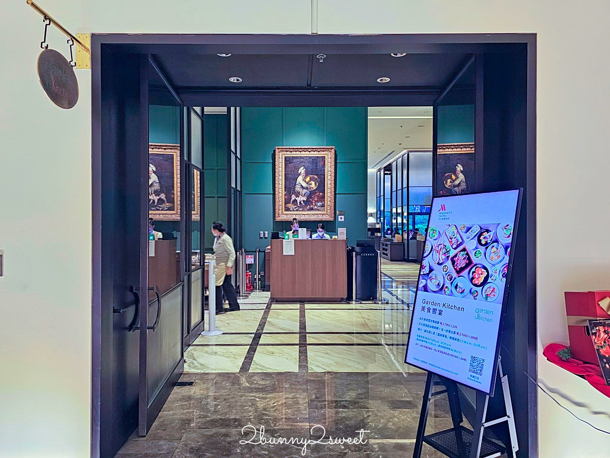 【Garden Kitchen】台北萬豪酒店自助餐開箱：高質感海鮮、現切牛排、精緻沙拉吧一次吃到飽 @兔兒毛毛姊妹花