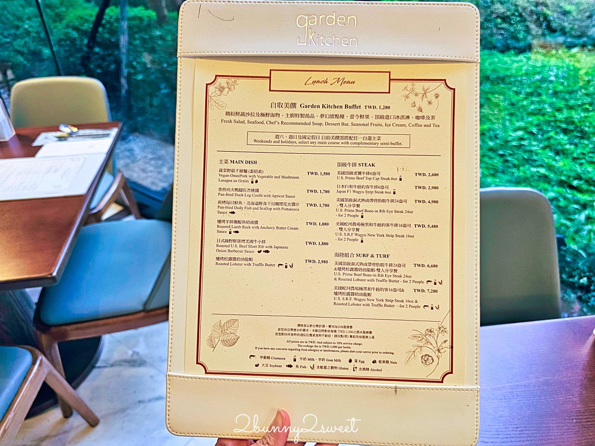 【Garden Kitchen】台北萬豪酒店自助餐開箱：高質感海鮮、現切牛排、精緻沙拉吧一次吃到飽 @兔兒毛毛姊妹花