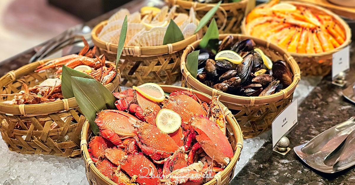 【Garden Kitchen】台北萬豪酒店自助餐開箱：高質感海鮮、現切牛排、精緻沙拉吧一次吃到飽 @兔兒毛毛姊妹花