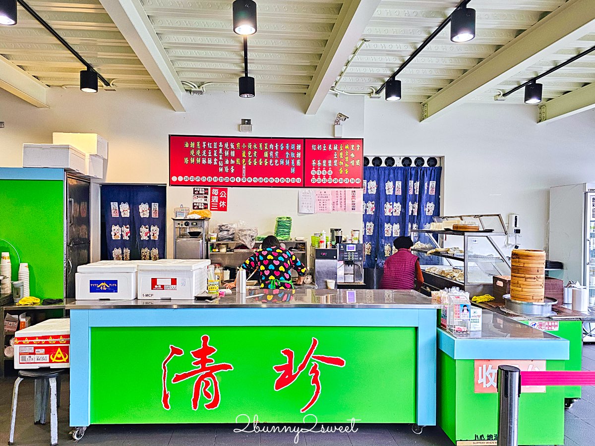 【礁溪美食】清珍早點：在地人從小吃到大的老字號中式早餐店 @兔兒毛毛姊妹花