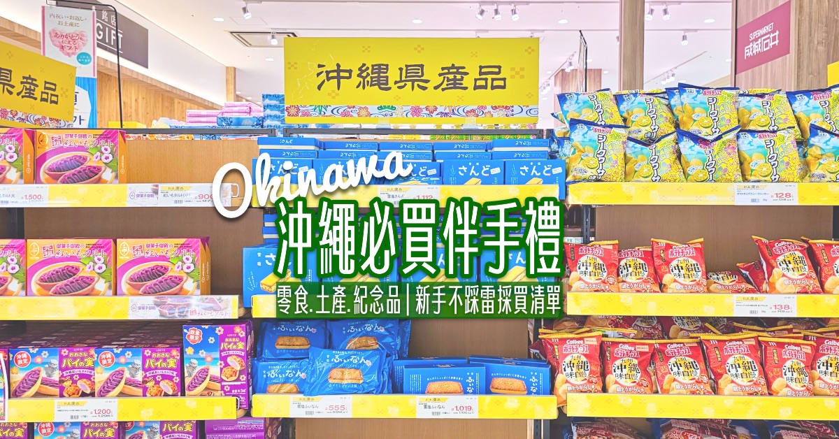 【2026日本優惠券 Coupon 懶人包】唐吉訶德、Bic Camera、藥妝、百貨、機場免稅店最高 19% OFF @兔兒毛毛姊妹花
