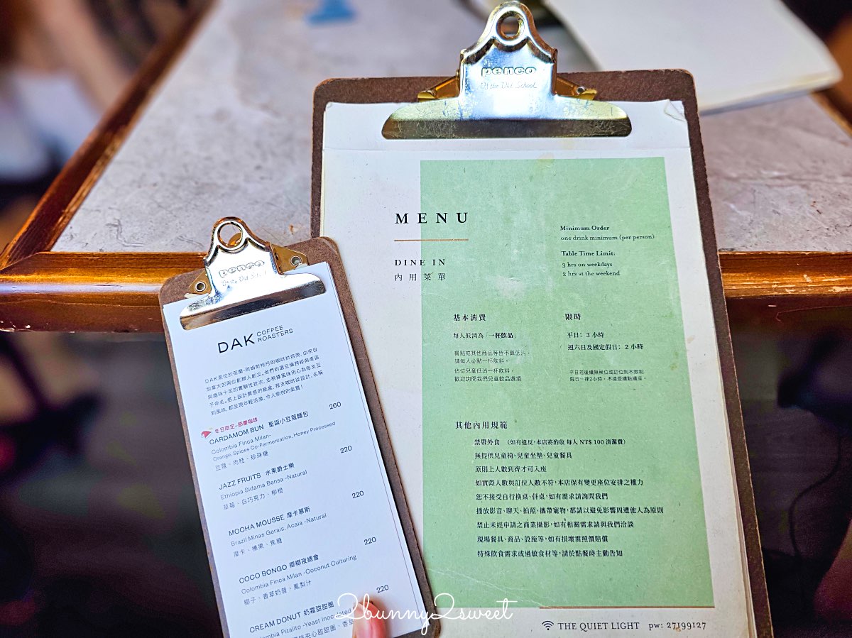 【默光咖啡松山店】台北小巨蛋美食推薦～早午餐、手沖咖啡、正餐一次滿足的質感咖啡廳 @兔兒毛毛姊妹花