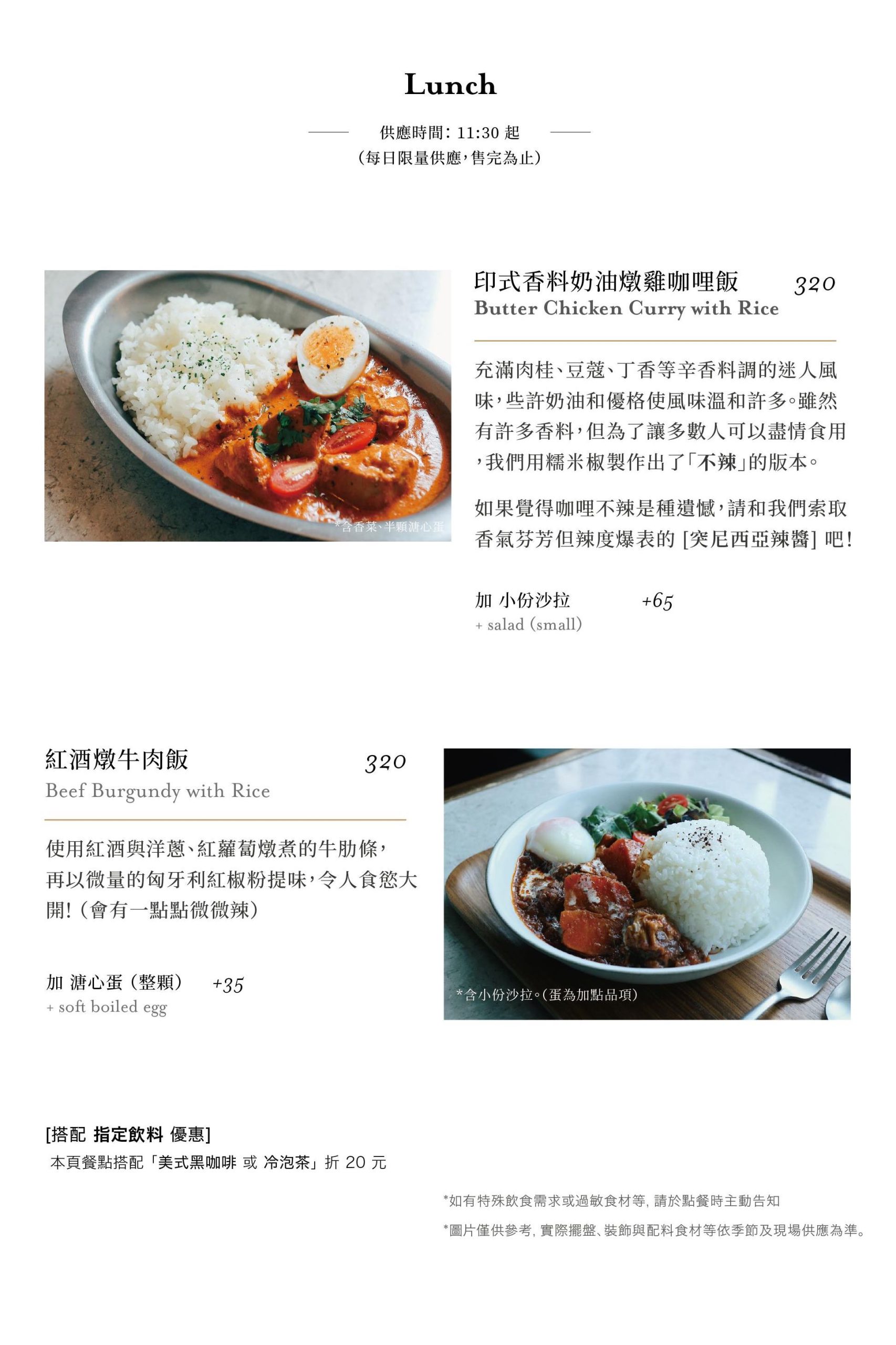 【默光咖啡松山店】台北小巨蛋美食推薦～早午餐、手沖咖啡、正餐一次滿足的質感咖啡廳 @兔兒毛毛姊妹花