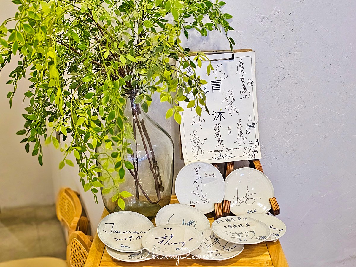 【青沐敦化店】台北小巨蛋美食推薦～人氣早午餐、義大利麵與燉飯，採光系咖啡館餐廳推薦 @兔兒毛毛姊妹花