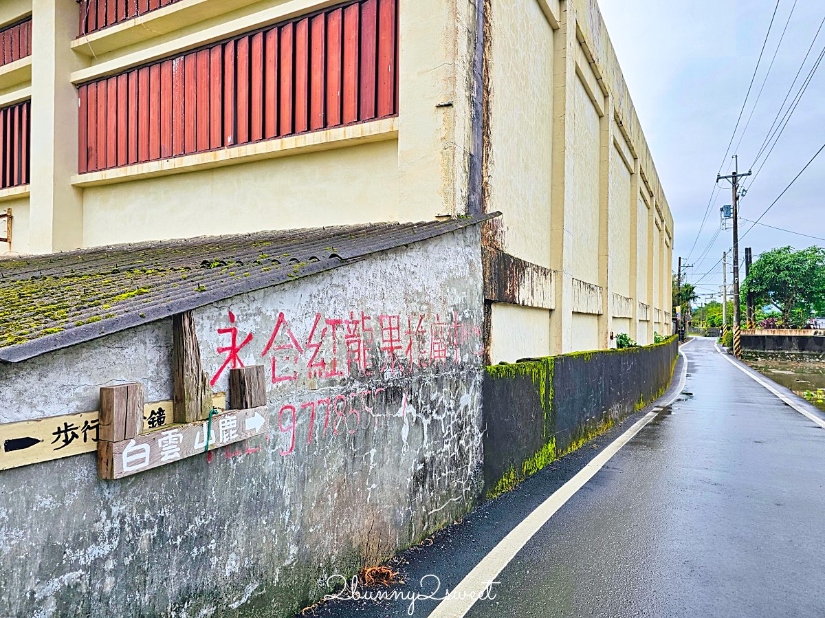【白雲山鹿】礁溪早餐推薦～粉漿蛋餅、蘿蔔糕、花生湯，礁溪必吃台式早餐 @兔兒毛毛姊妹花