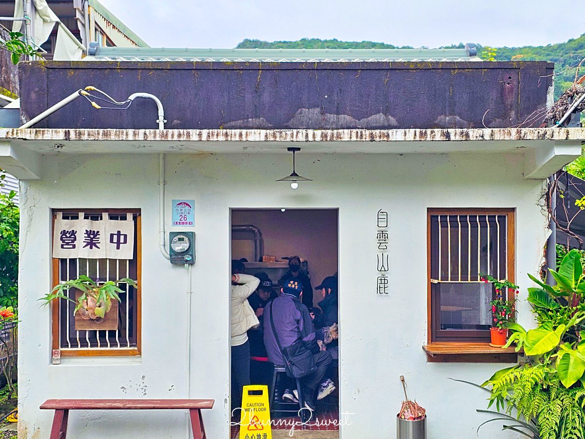 【白雲山鹿】礁溪早餐推薦～粉漿蛋餅、蘿蔔糕、花生湯，礁溪必吃台式早餐 @兔兒毛毛姊妹花