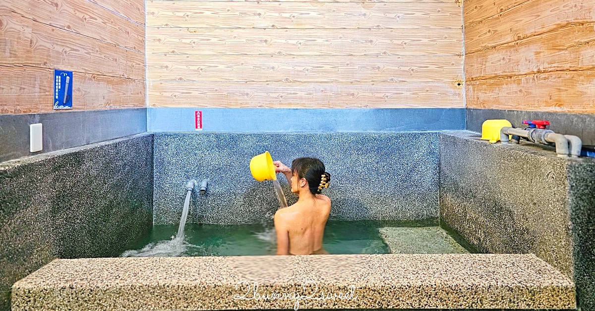 【礁溪四季溫泉】礁溪平價湯屋推薦｜獨立雙人湯屋、大眾湯池、交通收費一次看 @兔兒毛毛姊妹花