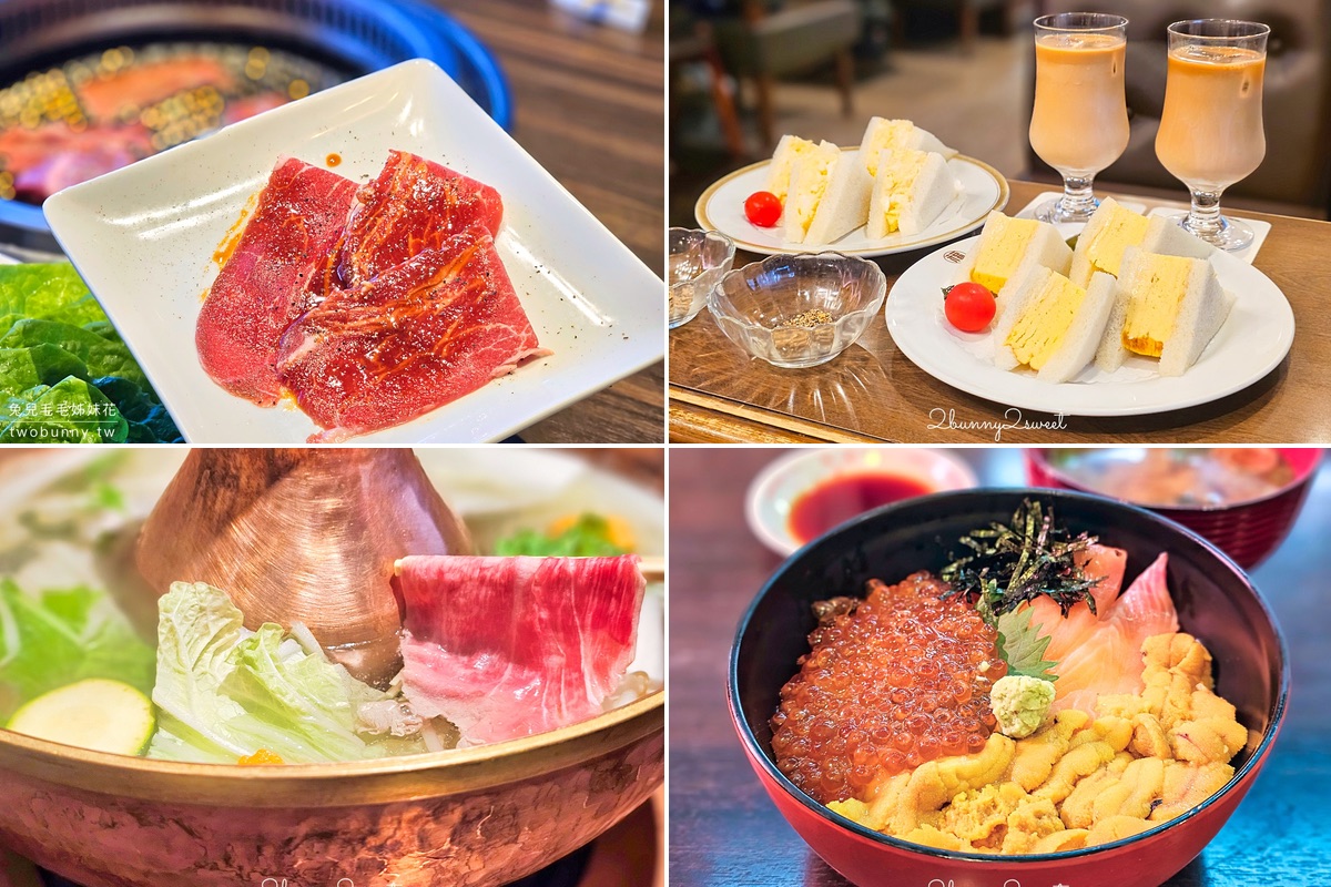 【大阪美食攻略】實吃美食地圖整理｜道頓堀、黑門市場、心齋橋區域餐廳懶人包 @兔兒毛毛姊妹花