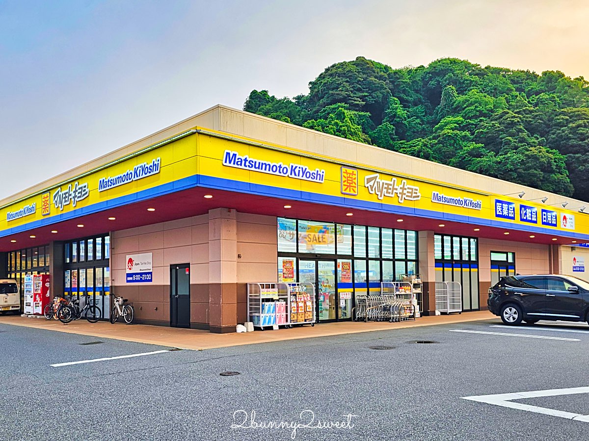 【2026日本優惠券 Coupon 懶人包】唐吉訶德、Bic Camera、藥妝、百貨、機場免稅店最高 19% OFF @兔兒毛毛姊妹花