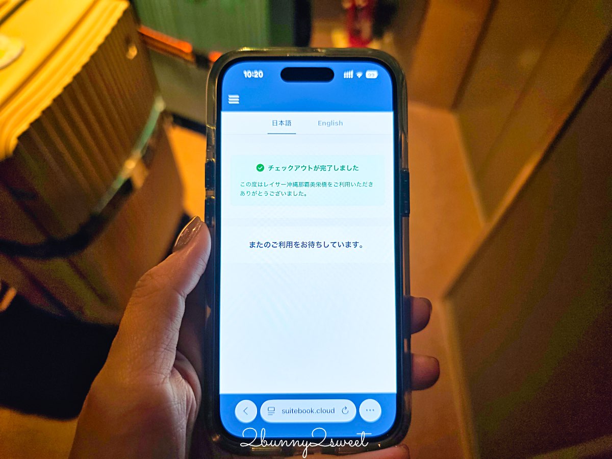 【Lacer沖繩那霸美榮橋】可住6人家庭房實拍開箱｜那霸親子飯店推薦、美榮橋站住宿、無人自助入住完整教學 @兔兒毛毛姊妹花