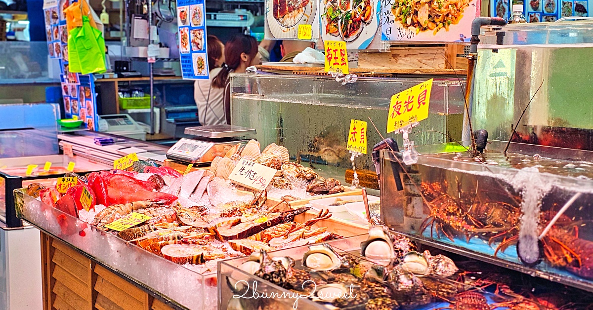 【沖繩那霸泊港漁市場攻略】鮪魚刺身、夜光貝、炭烤虎蝦一次吃！必吃中真水產完整分享 @兔兒毛毛姊妹花