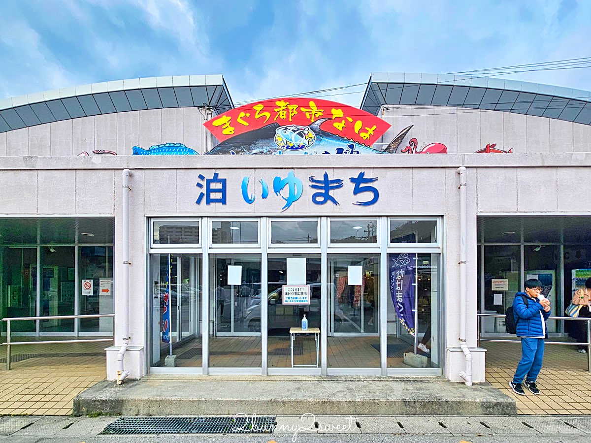 【沖繩那霸泊港漁市場攻略】鮪魚刺身、夜光貝、炭烤虎蝦一次吃！必吃中真水產完整分享 @兔兒毛毛姊妹花