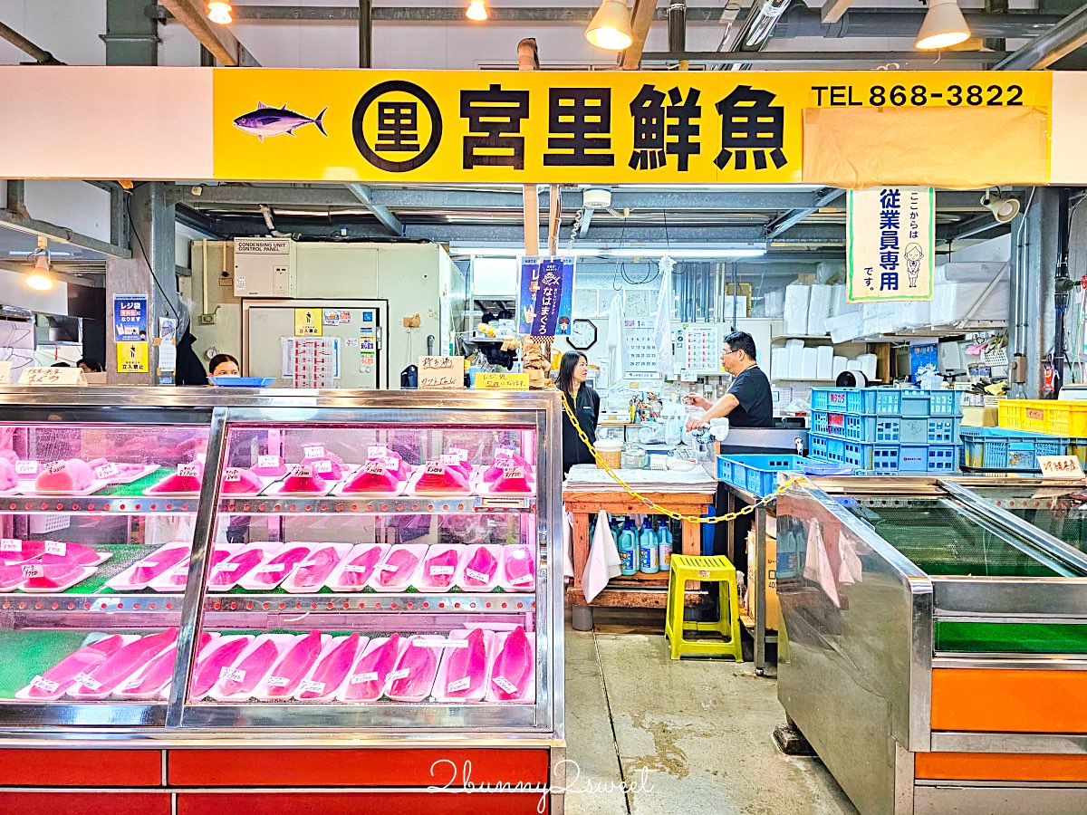 【沖繩那霸泊港漁市場攻略】鮪魚刺身、夜光貝、炭烤虎蝦一次吃！必吃中真水產完整分享 @兔兒毛毛姊妹花