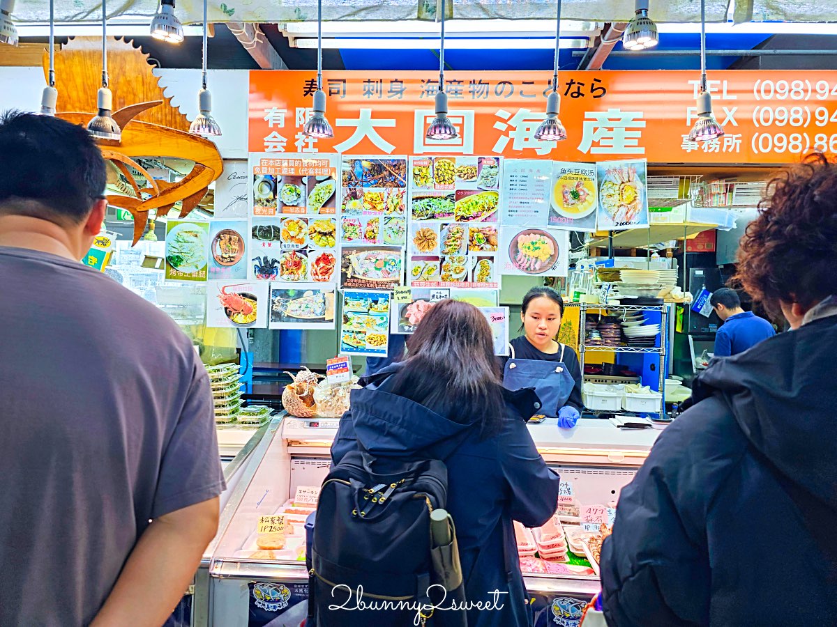 【沖繩那霸泊港漁市場攻略】鮪魚刺身、夜光貝、炭烤虎蝦一次吃！必吃中真水產完整分享 @兔兒毛毛姊妹花