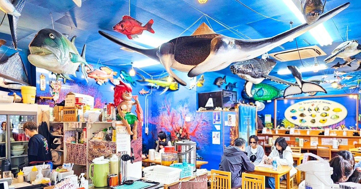 【魚屋直營食堂 魚まる】在地魚舖直營沖繩那霸海鮮餐廳，超澎湃海鮮丼與家常定食攻略 @兔兒毛毛姊妹花