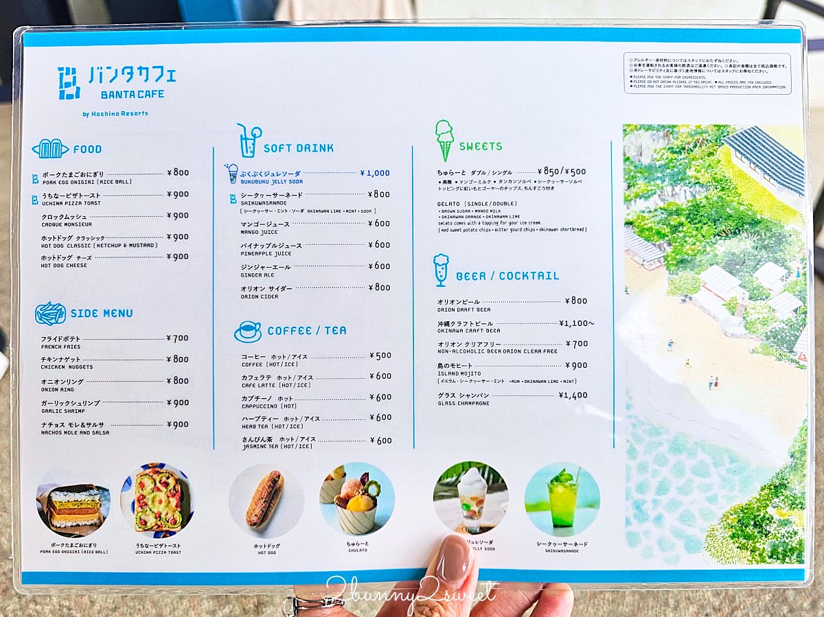【BANTA CAFE by Hoshino Resorts】沖繩海景咖啡廳推薦｜星野集團岩壁秘境海景露台攻略 @兔兒毛毛姊妹花
