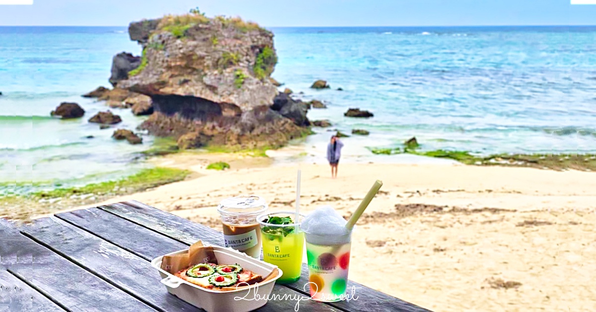 【BANTA CAFE by Hoshino Resorts】沖繩海景咖啡廳推薦｜星野集團岩壁秘境海景露台攻略 @兔兒毛毛姊妹花