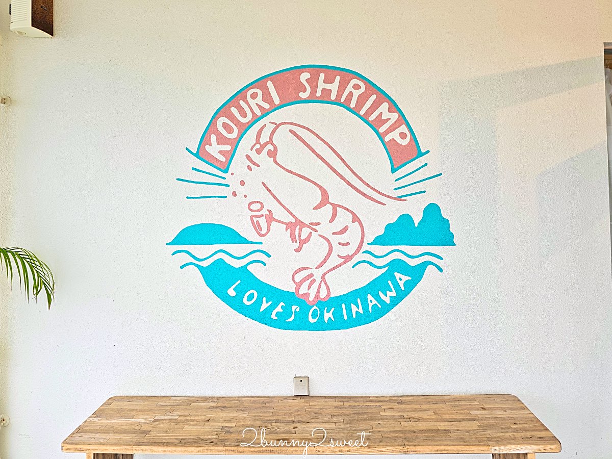 【古宇利蝦蝦飯 KOURI SHRIMP】沖繩美食古宇利島必吃蒜香蝦飯，三層樓海景露台＋餐車一次收 @兔兒毛毛姊妹花