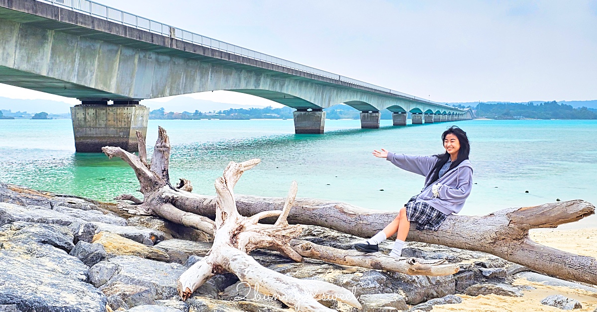 【古宇利島の駅 ソラハシ】古宇利島必經休息站，玩沙踏浪、拍古宇利大橋美景好地方 @兔兒毛毛姊妹花