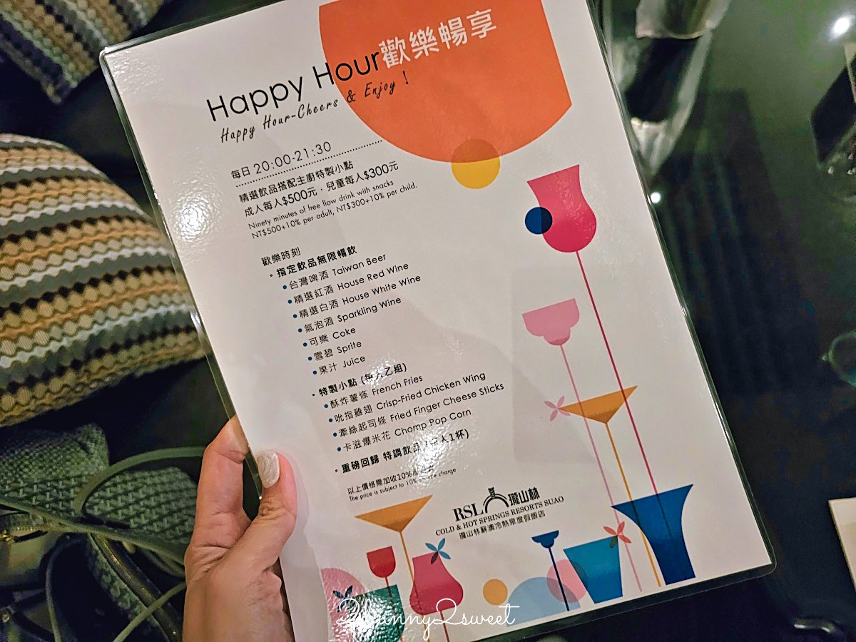 【宜蘭南方澳一日遊推薦】住瓏山林蘇澳冷熱泉度假飯店，送蘇澳好玩券兩天一夜玩好玩滿 @兔兒毛毛姊妹花