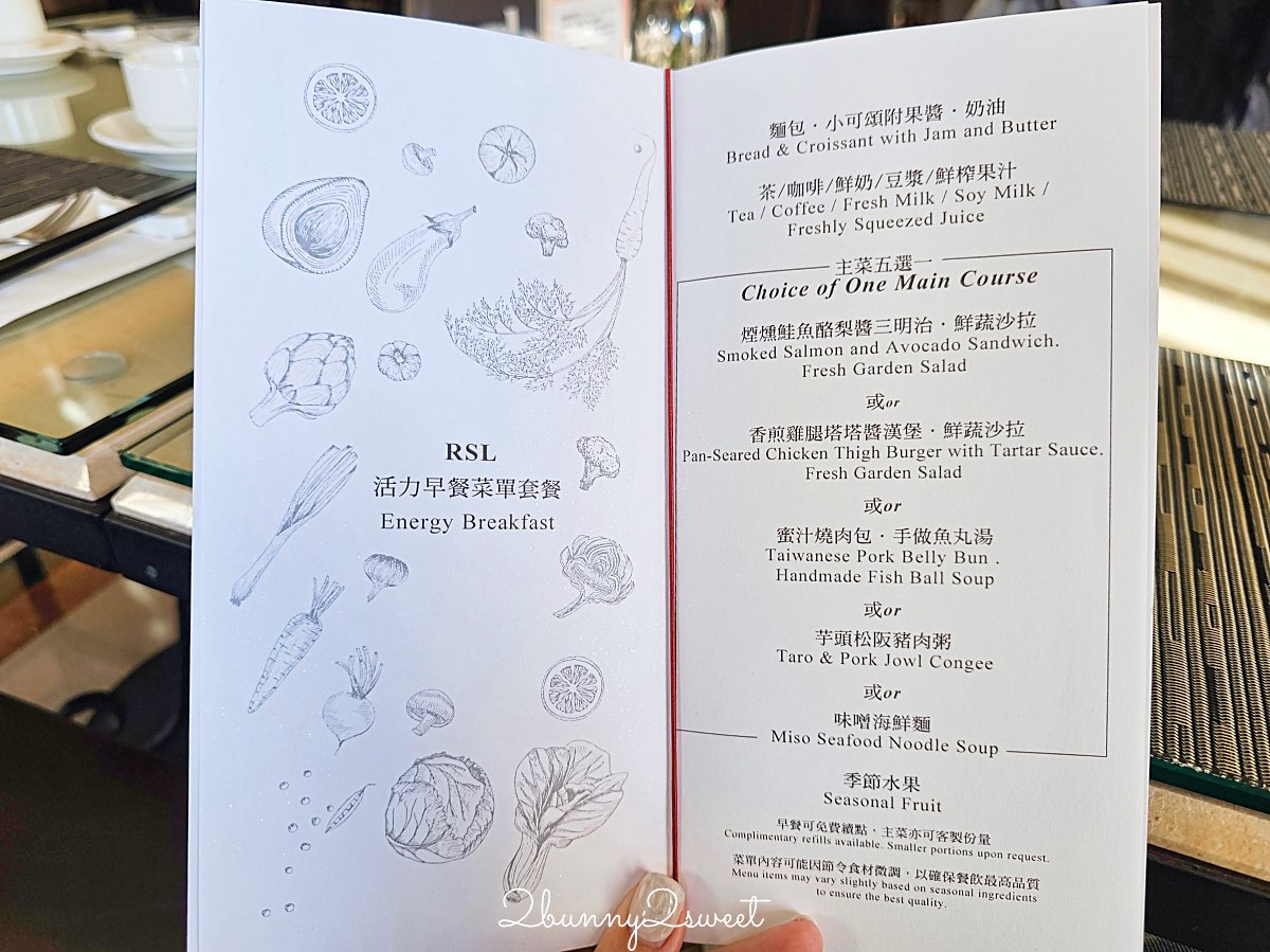 【宜蘭南方澳一日遊推薦】住瓏山林蘇澳冷熱泉度假飯店，送蘇澳好玩券兩天一夜玩好玩滿 @兔兒毛毛姊妹花