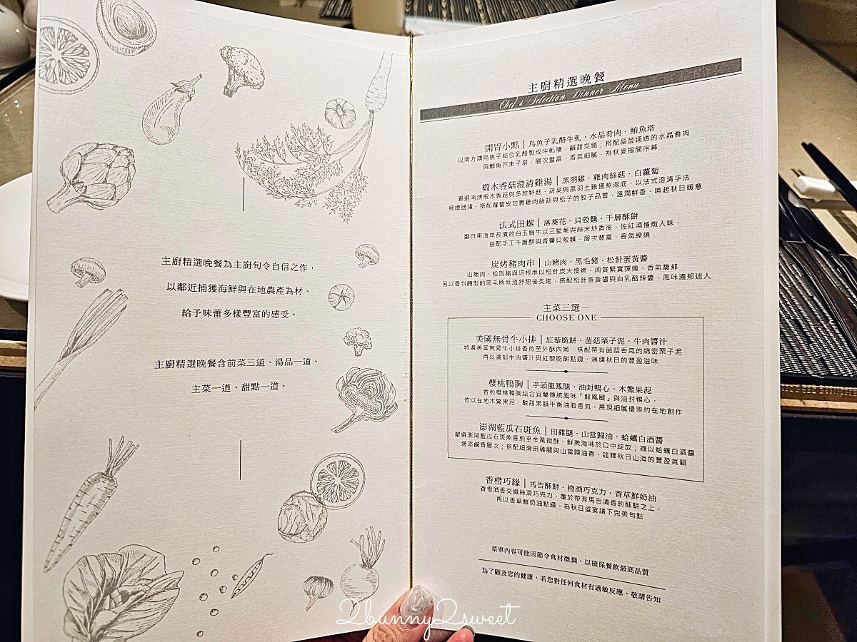 【宜蘭南方澳一日遊推薦】住瓏山林蘇澳冷熱泉度假飯店，送蘇澳好玩券兩天一夜玩好玩滿 @兔兒毛毛姊妹花