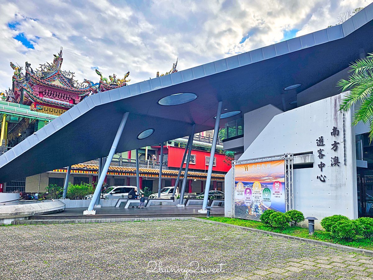 【宜蘭南方澳一日遊推薦】住瓏山林蘇澳冷熱泉度假飯店，送蘇澳好玩券兩天一夜玩好玩滿 @兔兒毛毛姊妹花