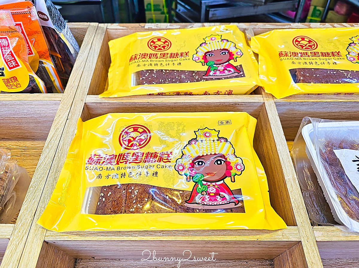 【宜蘭南方澳一日遊推薦】住瓏山林蘇澳冷熱泉度假飯店，送蘇澳好玩券兩天一夜玩好玩滿 @兔兒毛毛姊妹花