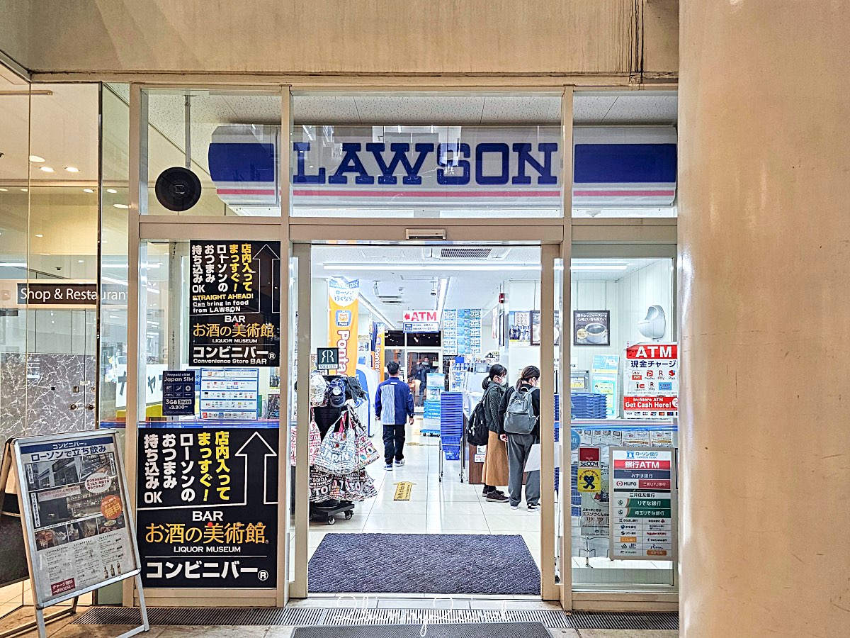 【新宿華盛頓酒店 Shinjuku Washington Hotel】東京住宿推薦：新宿站8分鐘、利木津巴士直達、女性專用客房 @兔兒毛毛姊妹花