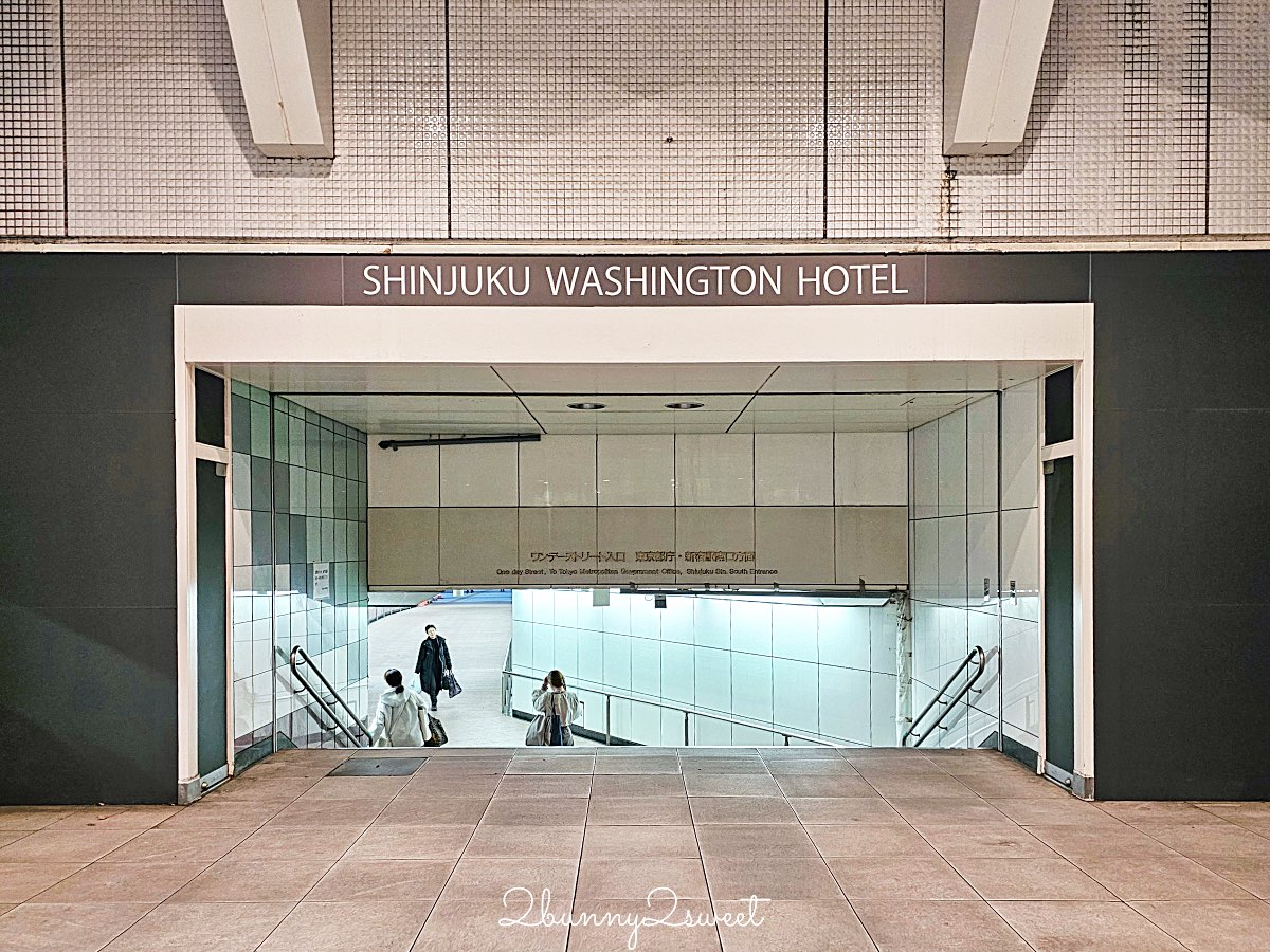 【新宿華盛頓酒店 Shinjuku Washington Hotel】東京住宿推薦：新宿站8分鐘、利木津巴士直達、女性專用客房 @兔兒毛毛姊妹花