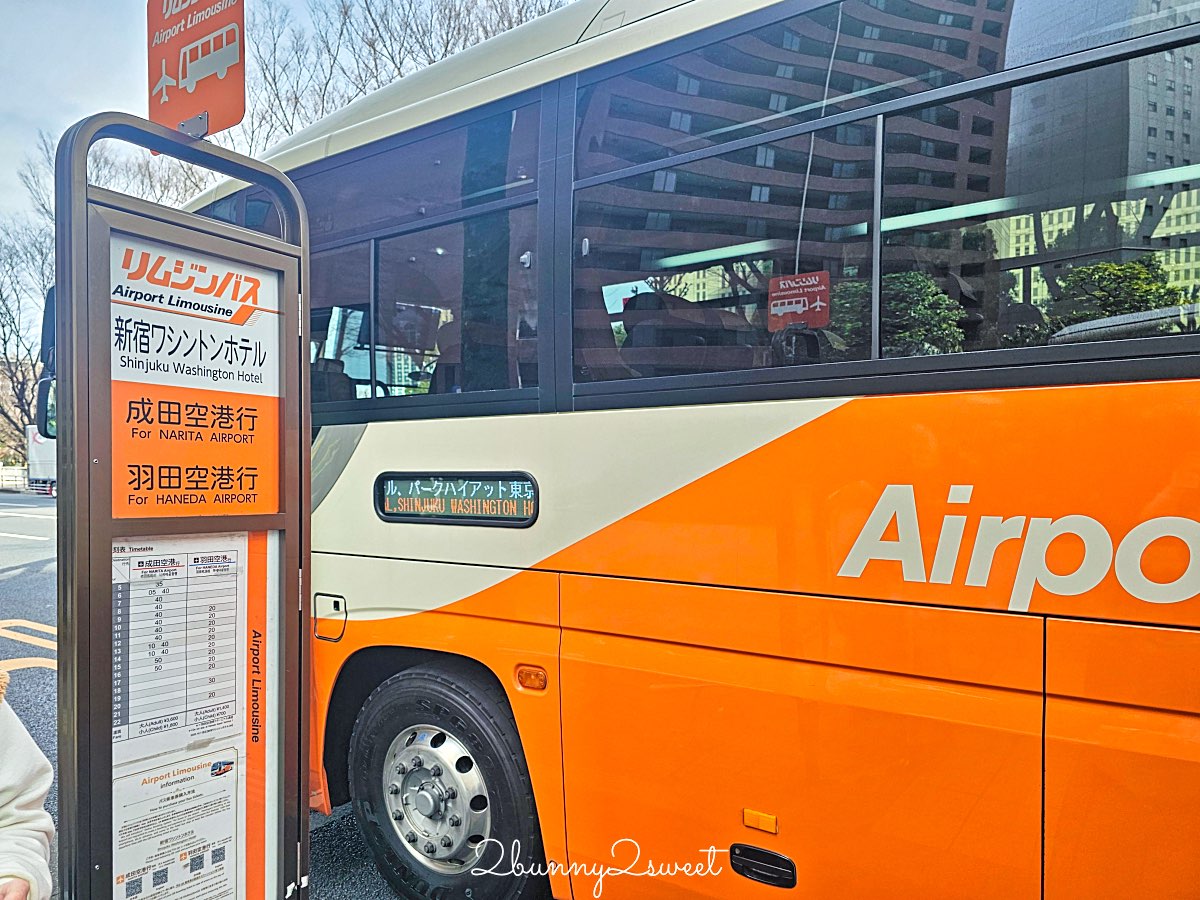 【新宿華盛頓酒店 Shinjuku Washington Hotel】東京住宿推薦：新宿站8分鐘、利木津巴士直達、女性專用客房 @兔兒毛毛姊妹花