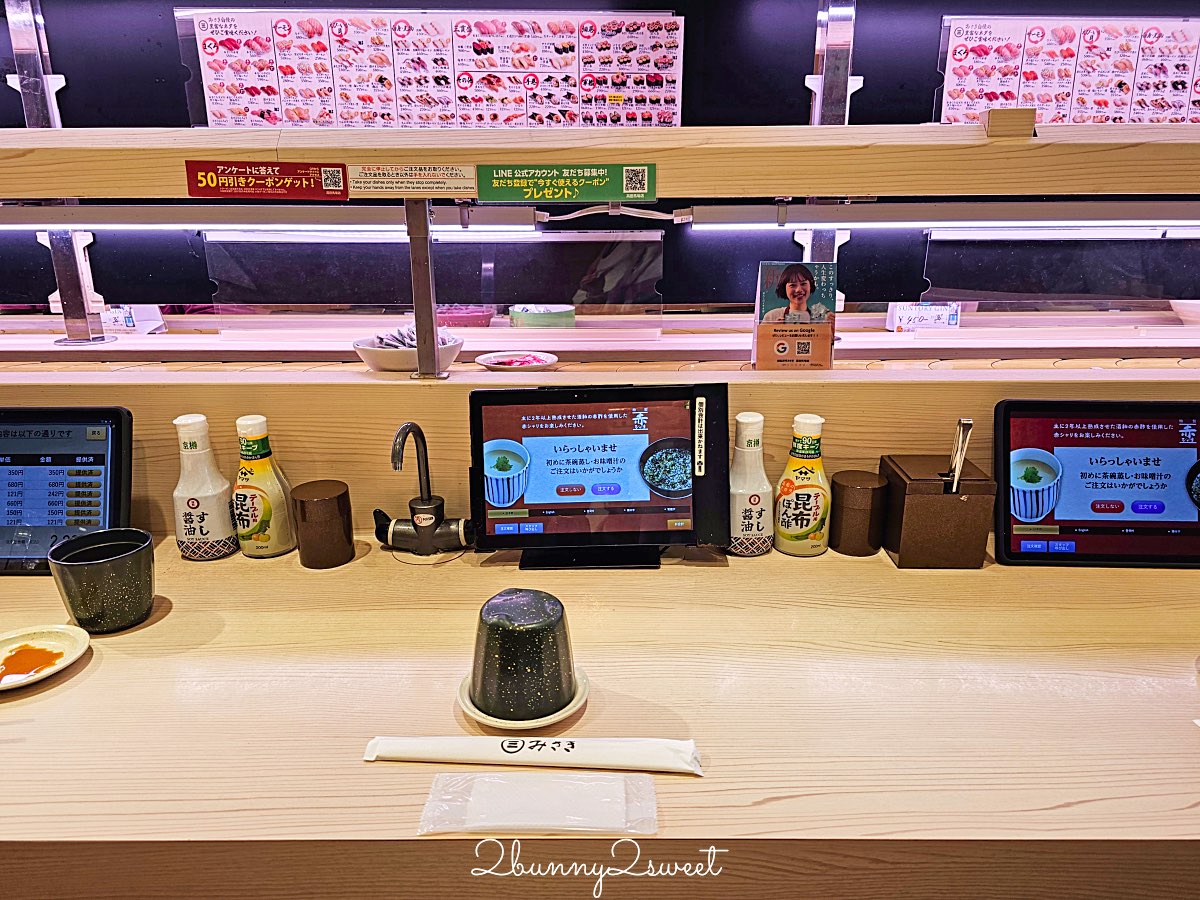 【回転寿司みさき 迴轉壽司三崎】東京迴轉壽司推薦：平價壽司也能吃到高品質鮪魚 @兔兒毛毛姊妹花
