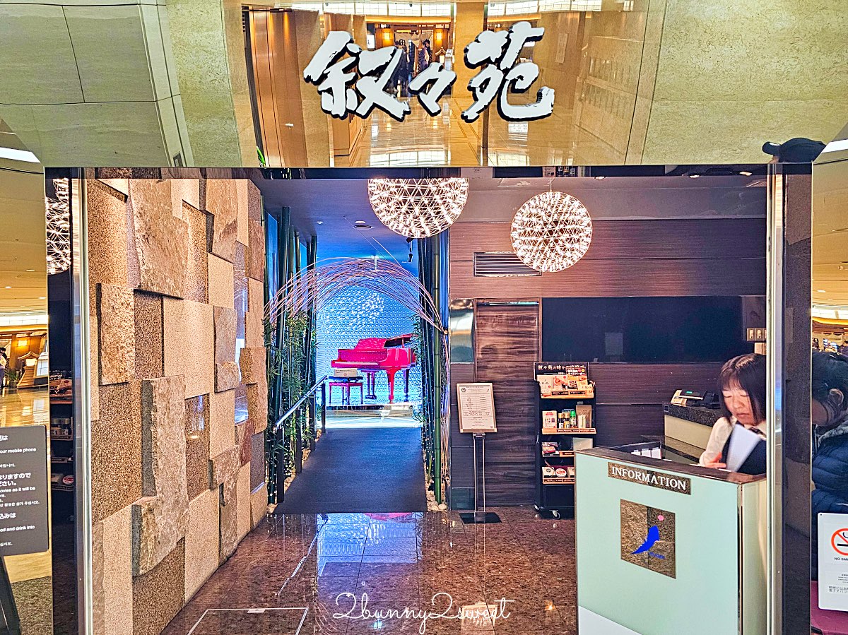 【敘敘苑 東京歌劇城53F店】新宿美食高空景觀燒肉午餐推薦，3,500円起吃到完整套餐 @兔兒毛毛姊妹花