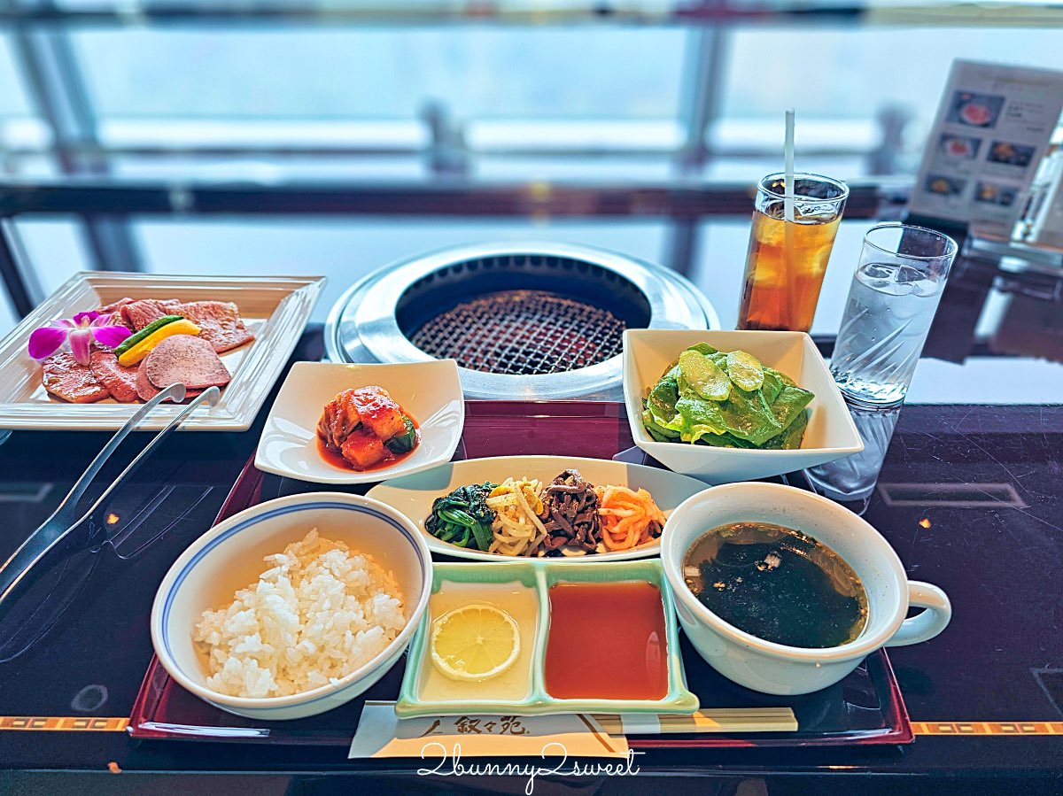 【敘敘苑 東京歌劇城53F店】新宿美食高空景觀燒肉午餐推薦，3,500円起吃到完整套餐 @兔兒毛毛姊妹花