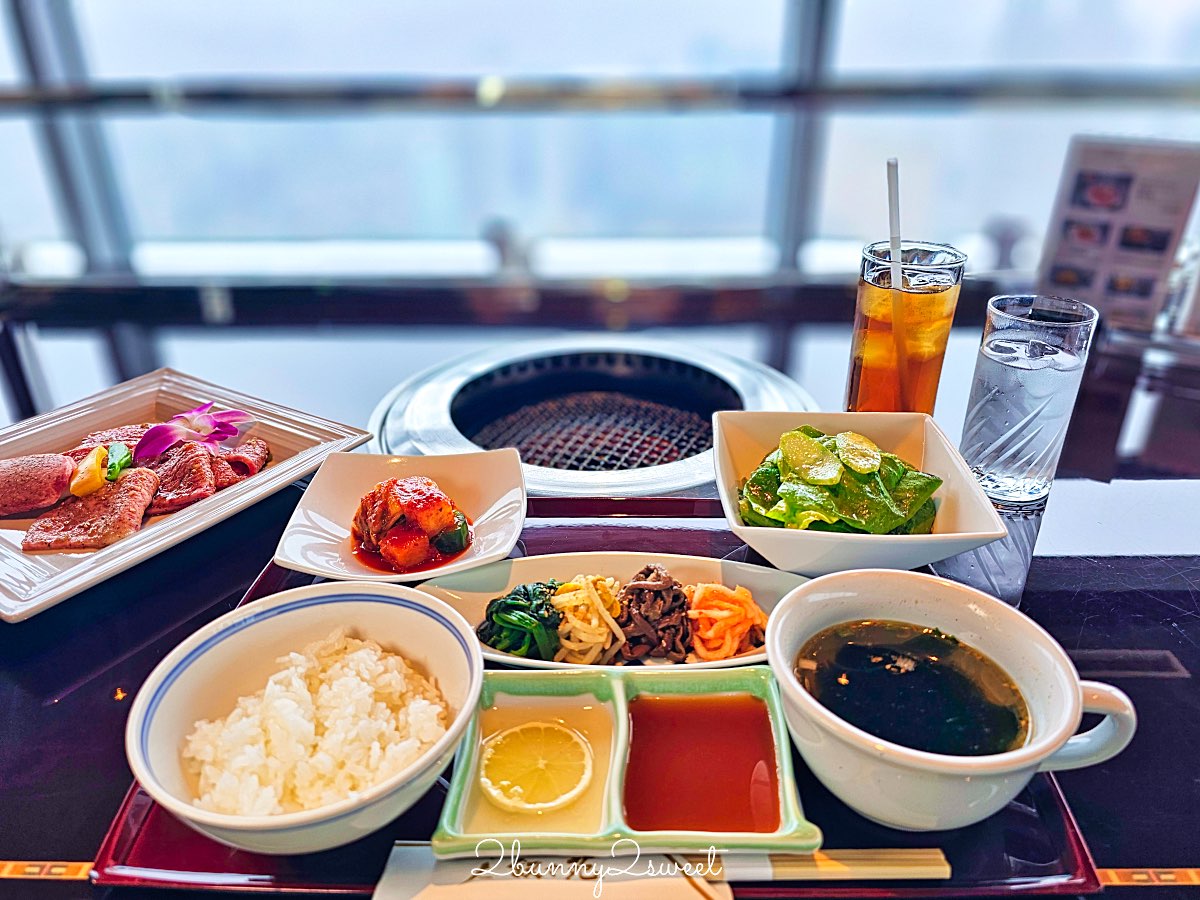 【敘敘苑 東京歌劇城53F店】新宿美食高空景觀燒肉午餐推薦，3,500円起吃到完整套餐 @兔兒毛毛姊妹花