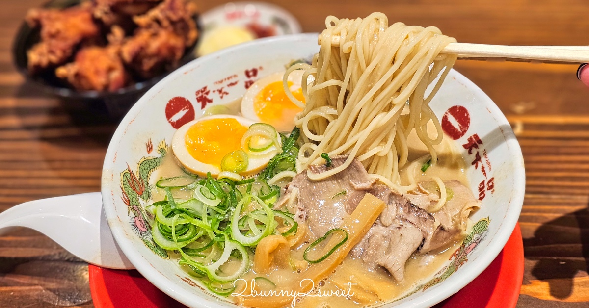 【天下一品】京都拉麵推薦：超濃こってり拉麵＋唐揚雞定食，一吃就記住的重口味系拉麵 @兔兒毛毛姊妹花