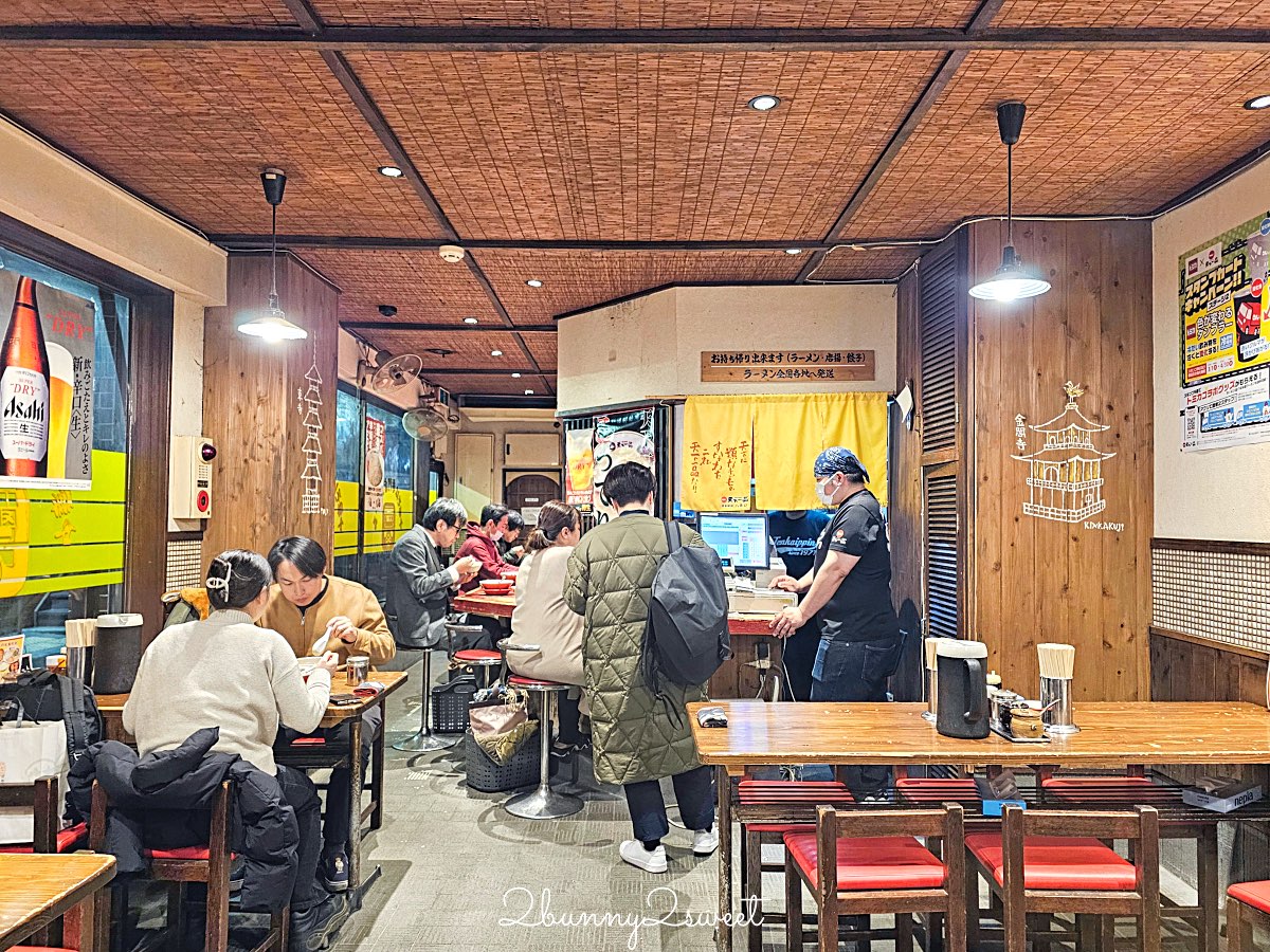 【天下一品】京都拉麵推薦：超濃こってり拉麵＋唐揚雞定食，一吃就記住的重口味系拉麵 @兔兒毛毛姊妹花
