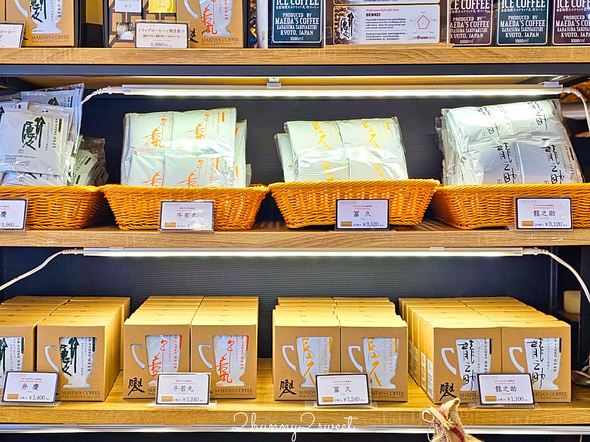 【前田珈琲】京都喫茶店推薦：50年老字號早餐咖啡，厚蛋玉子三明治＋復古洋食一次滿足 @兔兒毛毛姊妹花