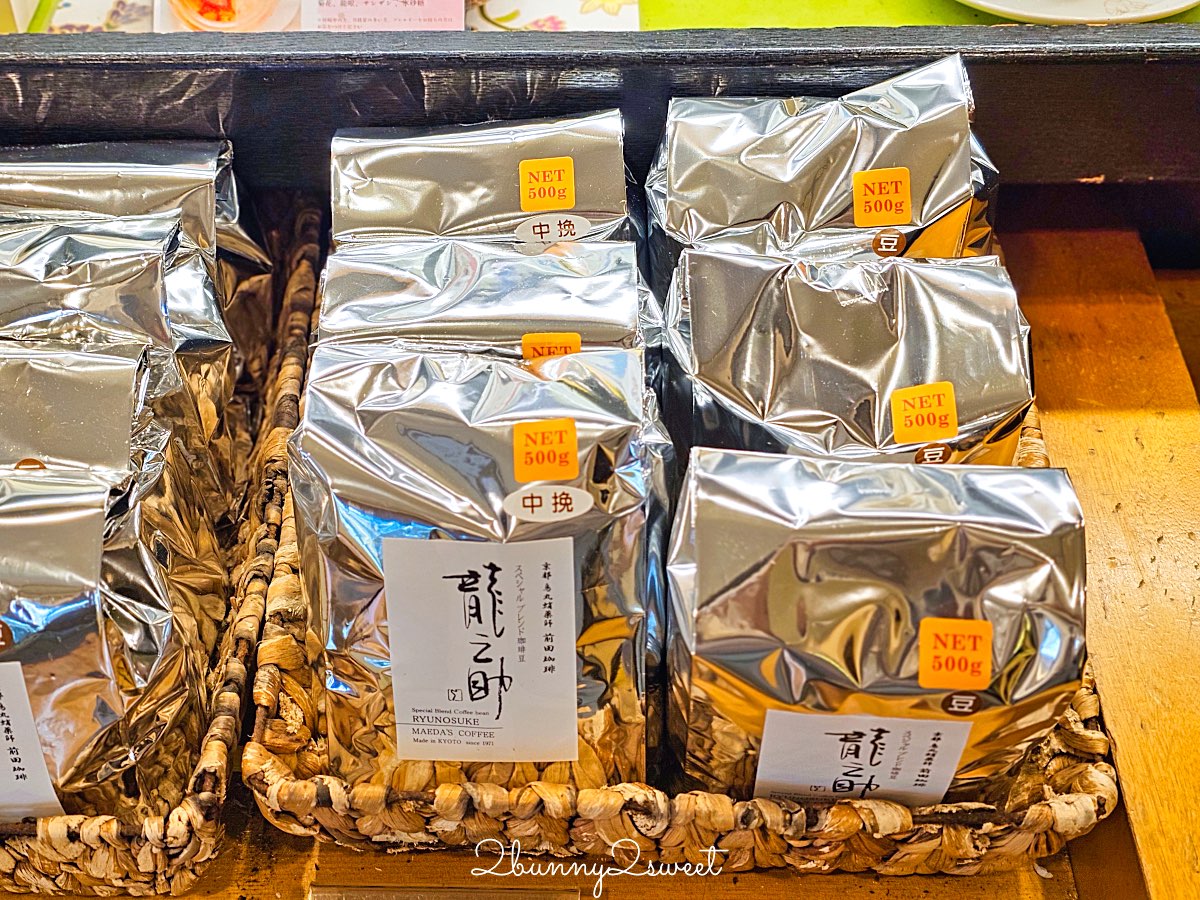 【前田珈琲】京都喫茶店推薦：50年老字號早餐咖啡，厚蛋玉子三明治＋復古洋食一次滿足 @兔兒毛毛姊妹花