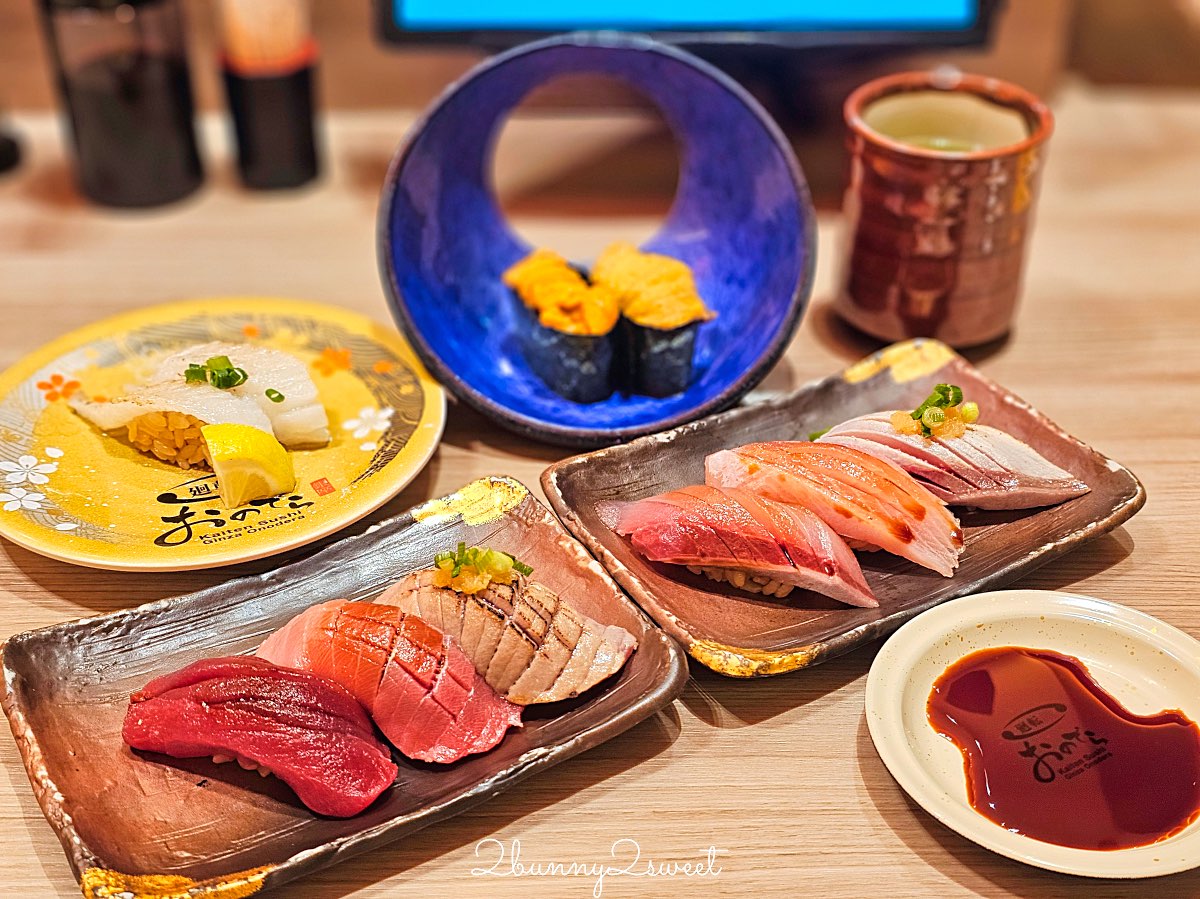 【廻転鮨 銀座おのでら 大阪店】銀座米其林壽司店平價版分店，心齋橋必吃壽司、黑鮪魚太強 @兔兒毛毛姊妹花