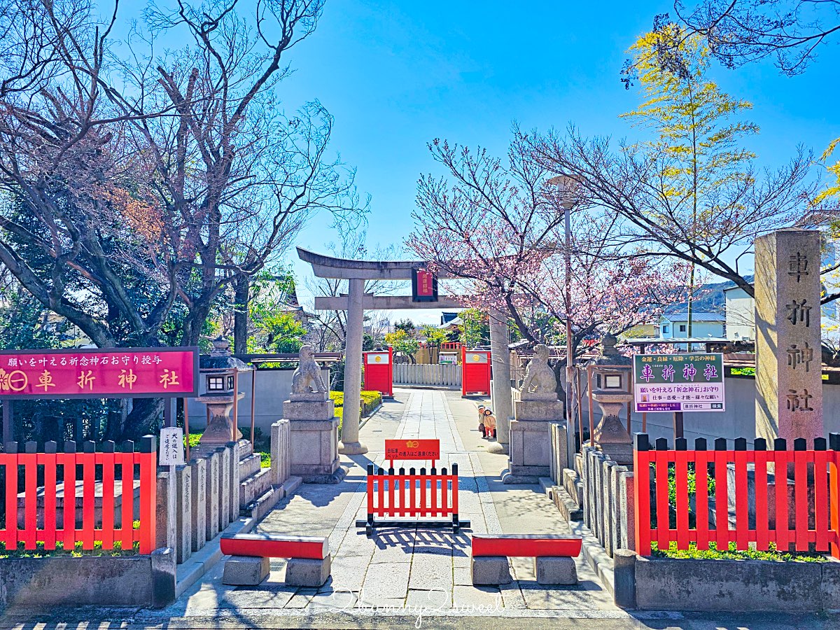 【京都車折神社】藝能神社＋早櫻秘境！從二月底一路賞櫻到四月，嵐山旁必訪神社 @兔兒毛毛姊妹花