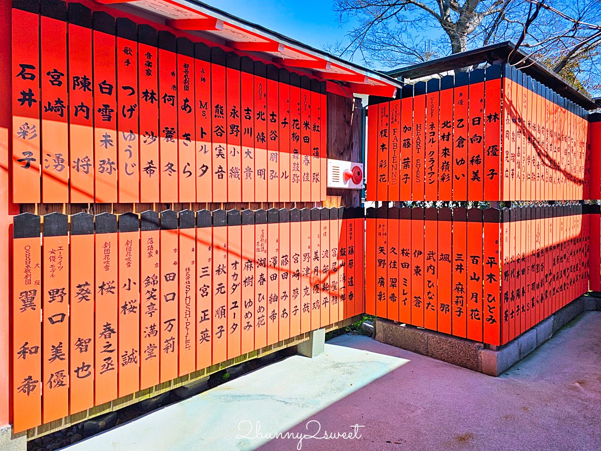 【京都車折神社】藝能神社＋早櫻秘境！從二月底一路賞櫻到四月，嵐山旁必訪神社 @兔兒毛毛姊妹花