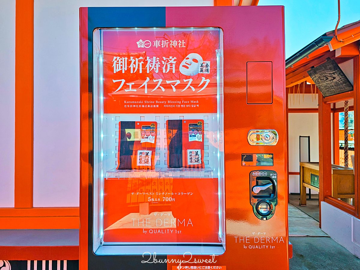 【京都車折神社】藝能神社＋早櫻秘境！從二月底一路賞櫻到四月，嵐山旁必訪神社 @兔兒毛毛姊妹花