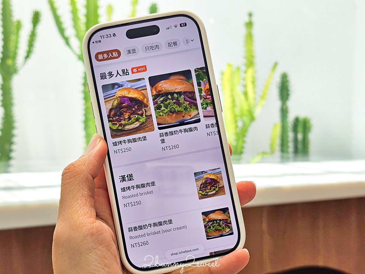 【WEDO | WE-DO burger 溫度漢堡】松山美食推薦！小巨蛋附近必吃燻烤牛胸肉漢堡、手撕肉系漢堡 @兔兒毛毛姊妹花