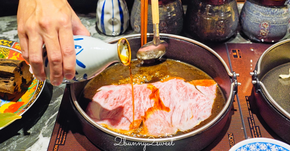 【祇園.禪院壽喜燒專門店】台北高級壽喜燒推薦・全包廂關西風和牛壽喜燒完整開箱 @兔兒毛毛姊妹花