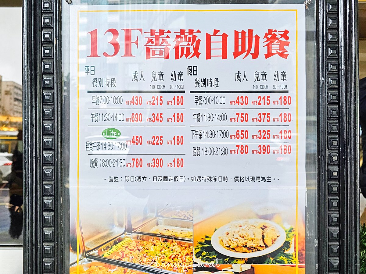 【兄弟大飯店薔薇廳】台北吃到飽Buffet推薦：海鮮牛排甜點全都有、免千元飯店自助餐 @兔兒毛毛姊妹花